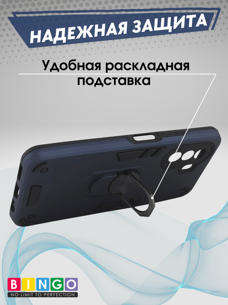 Изображение товара Чехол-накладка Bingo Warrior для Huawei Nova Y70 (синий)