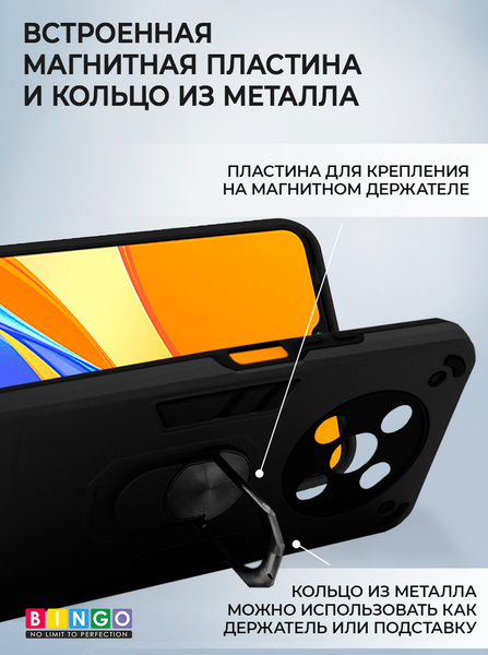 Изображение товара Чехол-накладка Bingo Warrior для Nova Y90 (черный)