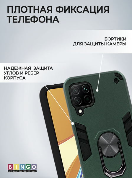 Изображение товара Чехол-накладка Bingo Warrior для P40 Lite (зеленый)