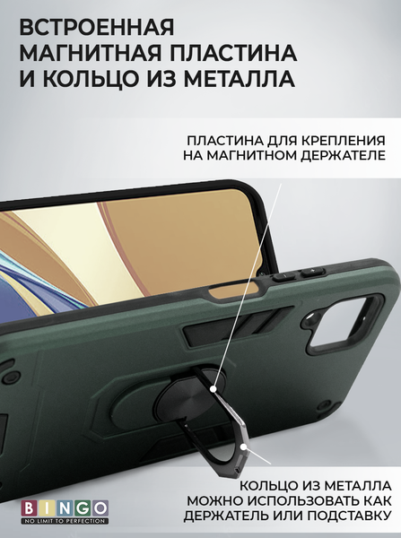 Изображение товара Чехол-накладка Bingo Warrior для P40 Lite (зеленый)