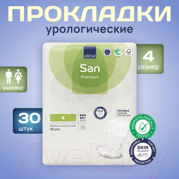 Изображение товара Прокладки урологические Abena San 4 Premium (30шт)