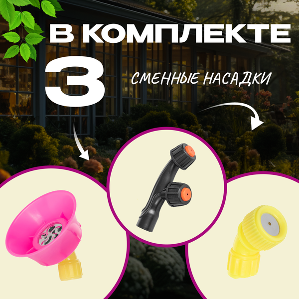 Изображение товара Опрыскиватель аккумуляторный Garvill SLM8APH-12L