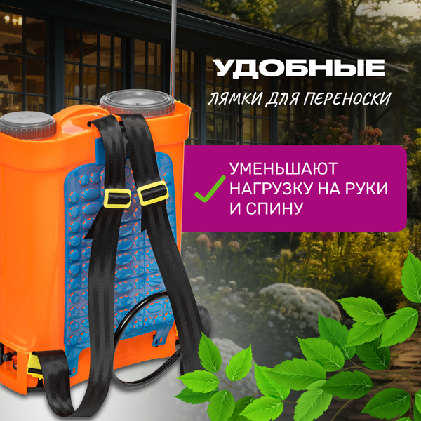 Изображение товара Опрыскиватель аккумуляторный Garvill SLM8APH-12L