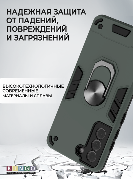 Изображение товара Чехол-накладка Bingo Warrior для Galaxy S21 FE 5G (зеленый)