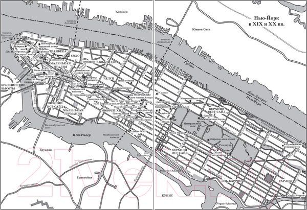 Изображение товара Книга Азбука Нью-Йорк (Резерфорд Э.)