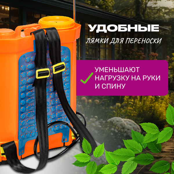 Изображение товара Опрыскиватель аккумуляторный Garvill SLM8APH-16L