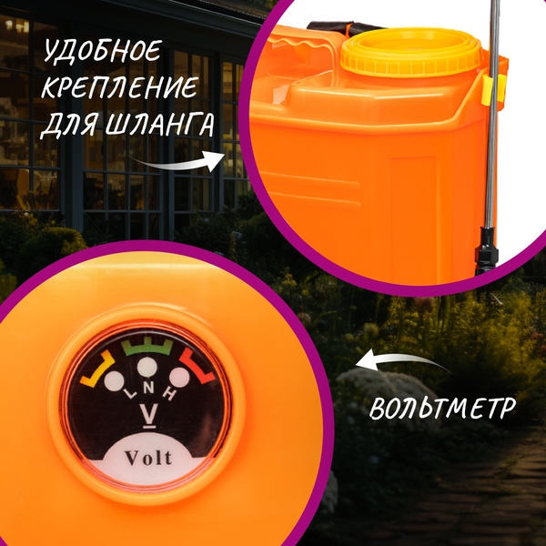 Изображение товара Опрыскиватель аккумуляторный Garvill SLM8APH-16L