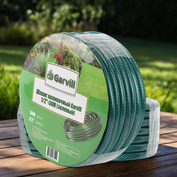 Изображение товара Шланг поливочный Garvill 1/2"-50М (зеленый)