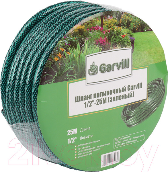Изображение товара Шланг поливочный Garvill 1/2"-25М (зеленый)