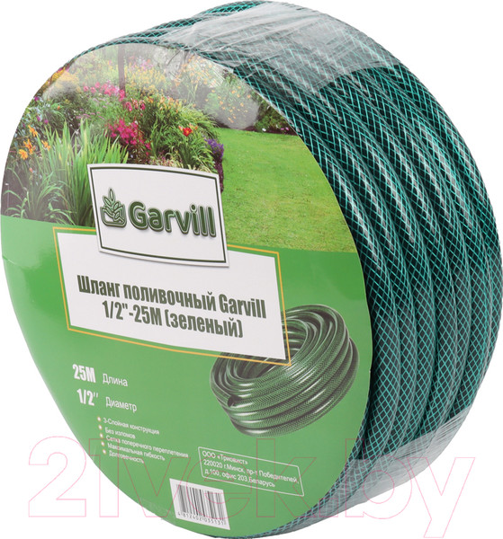 Изображение товара Шланг поливочный Garvill 1/2"-25М (зеленый)