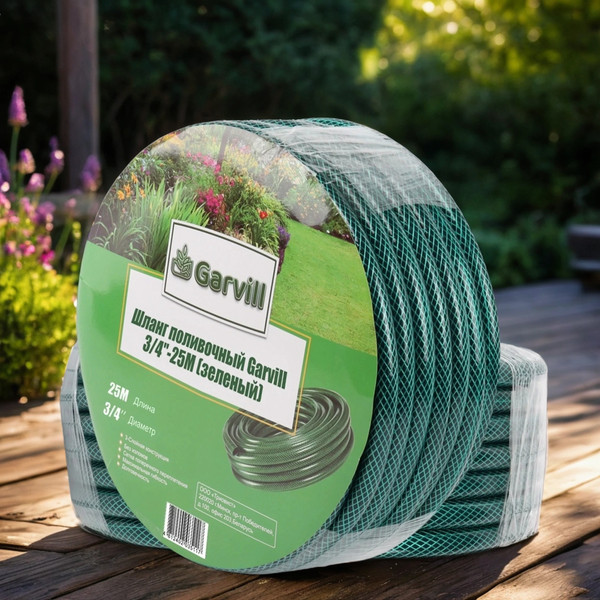 Изображение товара Шланг поливочный Garvill 3/4"-25М (зеленый)