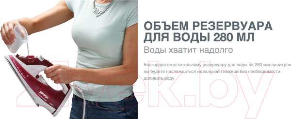 Изображение товара Утюг Gorenje SIH2200RBC