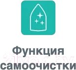 Изображение товара Утюг Gorenje SIH2200RBC