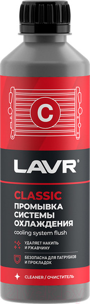 Изображение товара Присадка Lavr Ln1103N (310мл)
