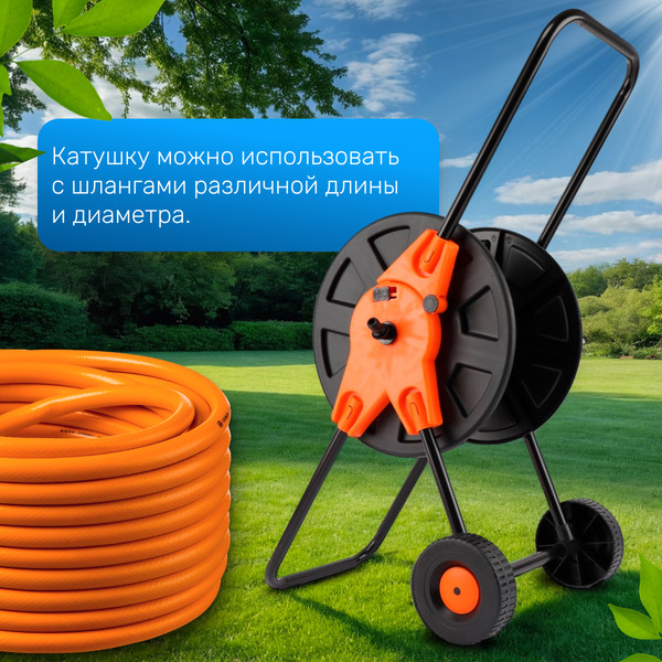 Изображение товара Катушка для шланга Garvill 1/2-60М-К