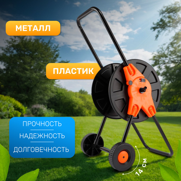 Изображение товара Катушка для шланга Garvill 1/2-60М-К