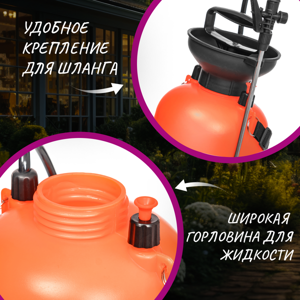 Изображение товара Опрыскиватель помповый Garvill 8L