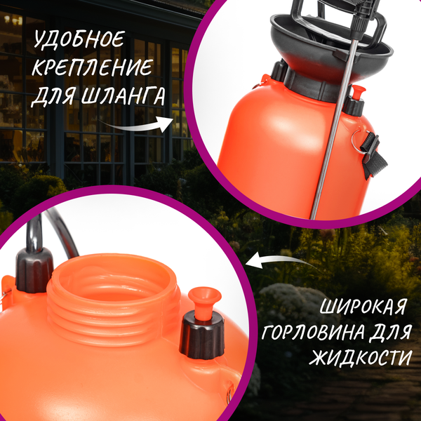 Изображение товара Опрыскиватель помповый Garvill 10L