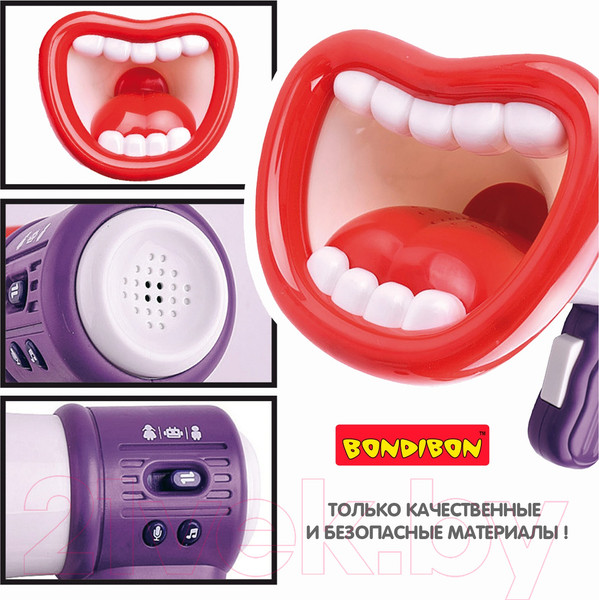 Изображение товара Интерактивная игрушка Bondibon Функция изменения голоса / ВВ5759 (фиолетовый)