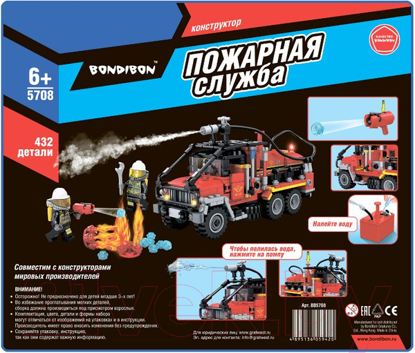 Изображение товара Конструктор Bondibon Пожарная Служба. Пожарная машина / ВВ5708 (432эл)
