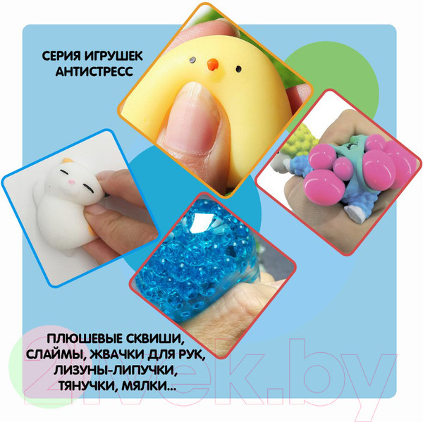 Изображение товара Сквиш Bondibon Динозавр / ВВ5753