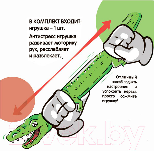 Изображение товара Сквиш Bondibon Динозавр / ВВ5753