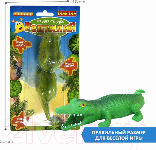 Изображение товара Сквиш Bondibon Динозавр / ВВ5753