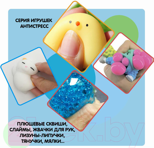 Изображение товара Сквиш Bondibon Как живая! Ящерица / ВВ5747