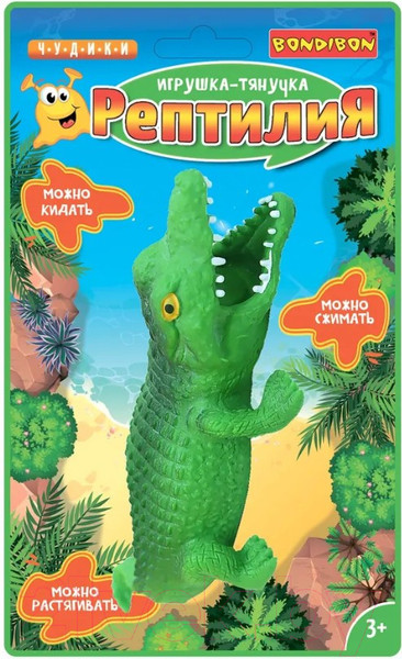 Изображение товара Сквиш Bondibon Крокодил / ВВ5752