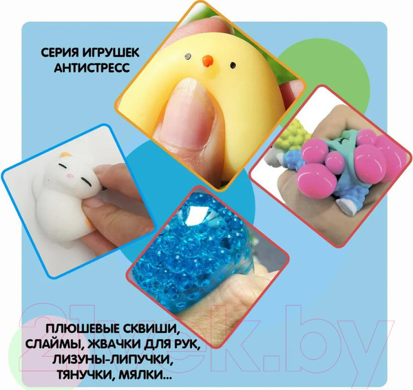 Изображение товара Сквиш Bondibon Крокодил / ВВ5752