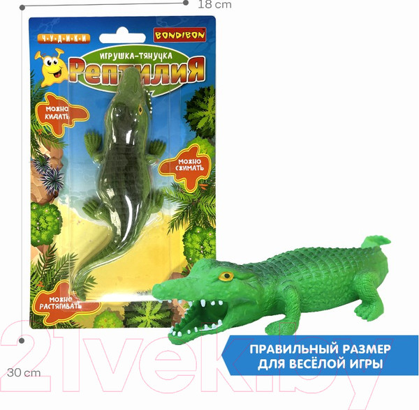 Изображение товара Сквиш Bondibon Крокодил / ВВ5752