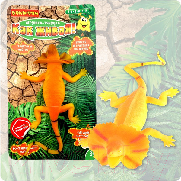 Изображение товара Сквиш Bondibon Как живая! Ящерица / ВВ5749