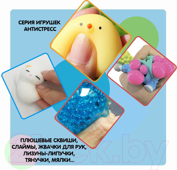 Изображение товара Сквиш Bondibon Как живая! Ящерица / ВВ5749