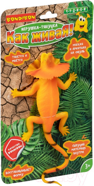 Изображение товара Сквиш Bondibon Как живая! Ящерица / ВВ5749
