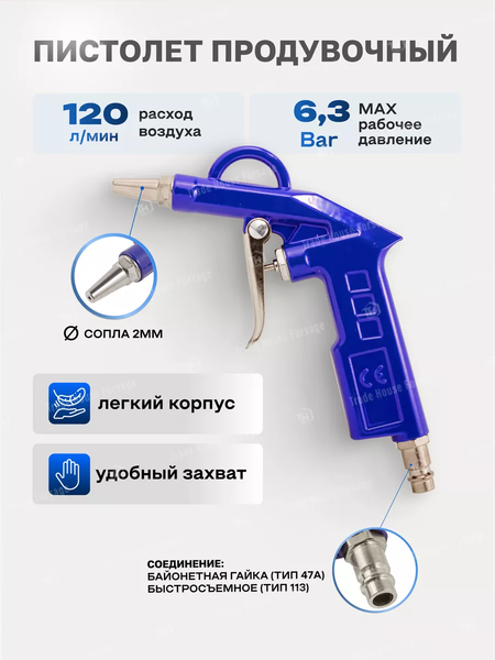 Изображение товара Пневмопистолет Forsage F-STG-26K6.(52250)