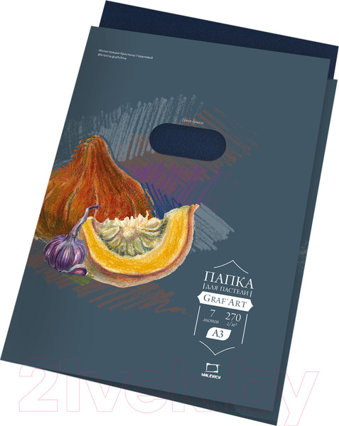 Изображение товара Набор бумаги для рисования Малевичъ 402724 (7л, синий)