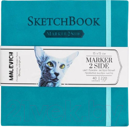 Изображение товара Скетчбук Малевичъ 401143 (40л, бирюзовый)