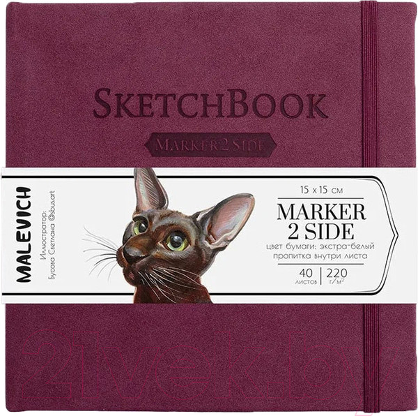 Изображение товара Скетчбук Малевичъ 401144 (40л, бордовый)