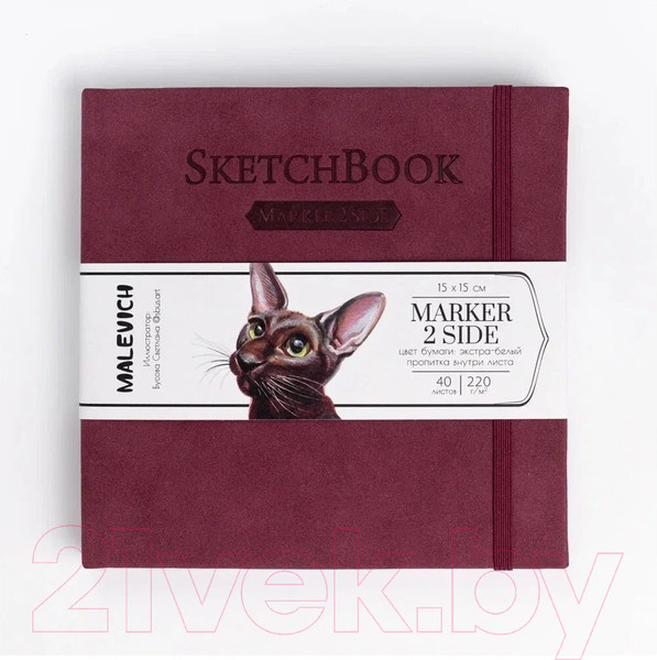 Изображение товара Скетчбук Малевичъ 401144 (40л, бордовый)