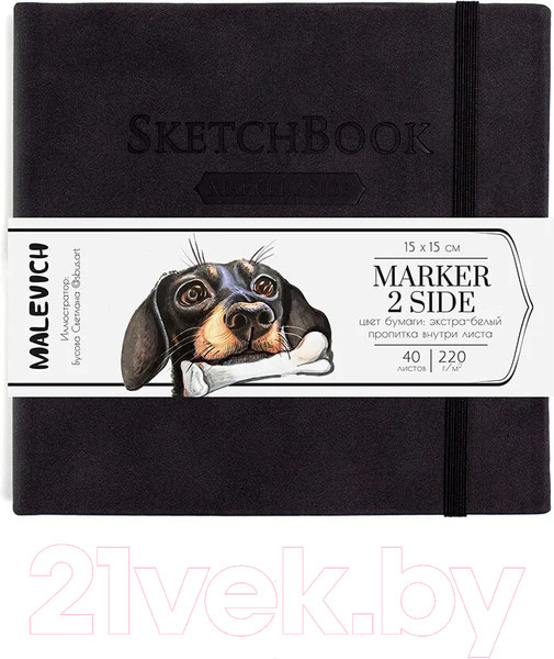 Изображение товара Скетчбук Малевичъ 401145 (40л, мокрый асфальт)