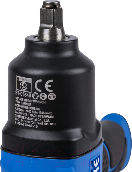 Изображение товара Пневмогайковерт Sumake ST-C554