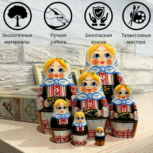Изображение товара Матрешка сувенирная Брестская Фабрика Сувениров В народном славянском наряде с колосками / 7046