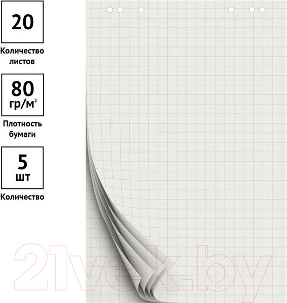 Изображение товара Бумага для флипчарта OfficeSpace 235022 (20л, клетка)
