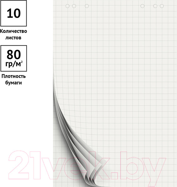 Изображение товара Бумага для флипчарта OfficeSpace 257321 (10л, клетка)