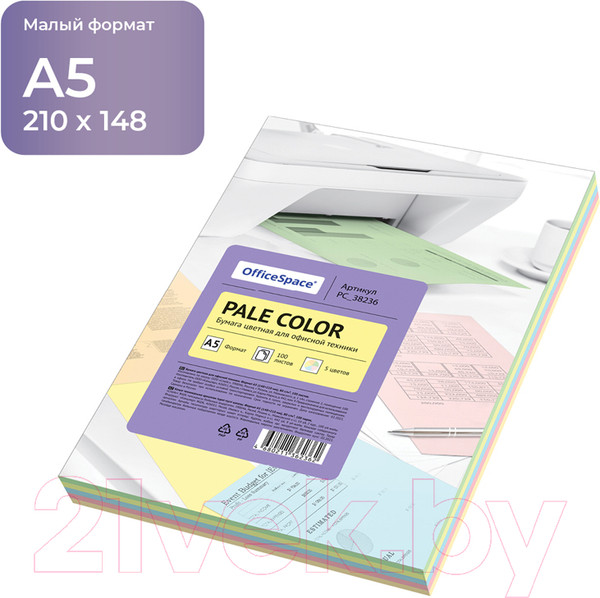 Изображение товара Набор цветной бумаги OfficeSpace Pale Color А5 / PC_38236 (5цв)