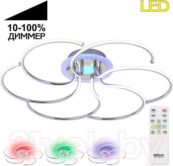 Изображение товара Потолочный светильник Citilux Джемини CL229261E