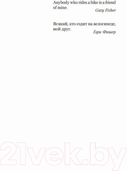 Изображение товара Художественная книга Азбука Наивно. Супер (Лу Э.)