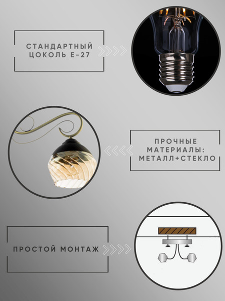 Изображение товара Потолочный светильник Aitin-Pro A3641/3