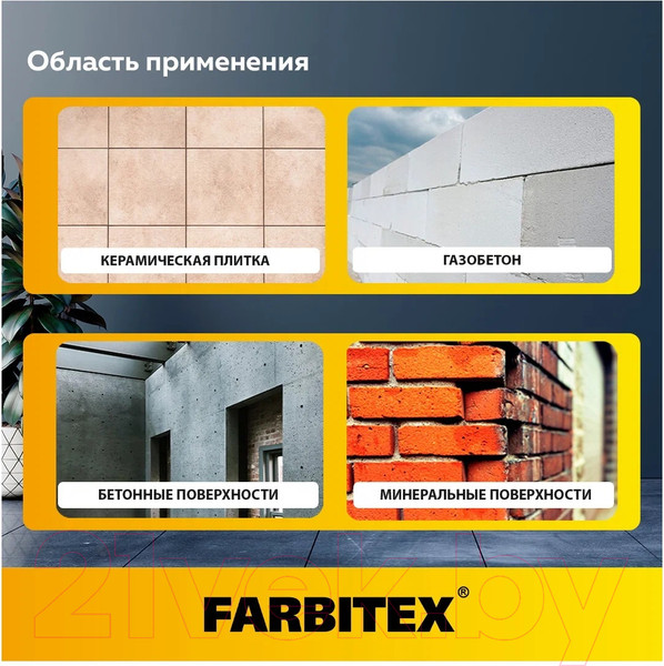 Изображение товара Грунтовка Farbitex Бетонконтакт акриловая (12кг)