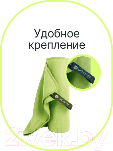 Изображение товара Полотенце UrbanFit Спортивное охлаждающее / 399073 (зеленый)